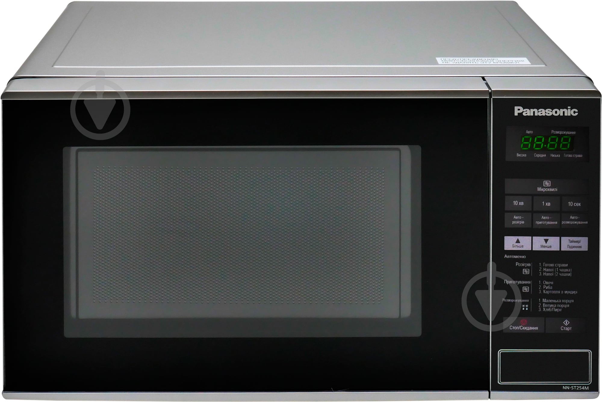Микроволновая печь Panasonic NN-ST254MZPE - фото 1 Микроволновая печь Panasonic NN-ST254MZPE - фото 1