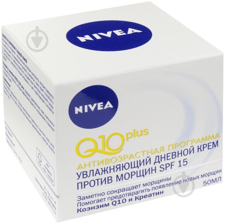 Крем дневной Nivea против морщин Q10 Power 50 мл - фото 3