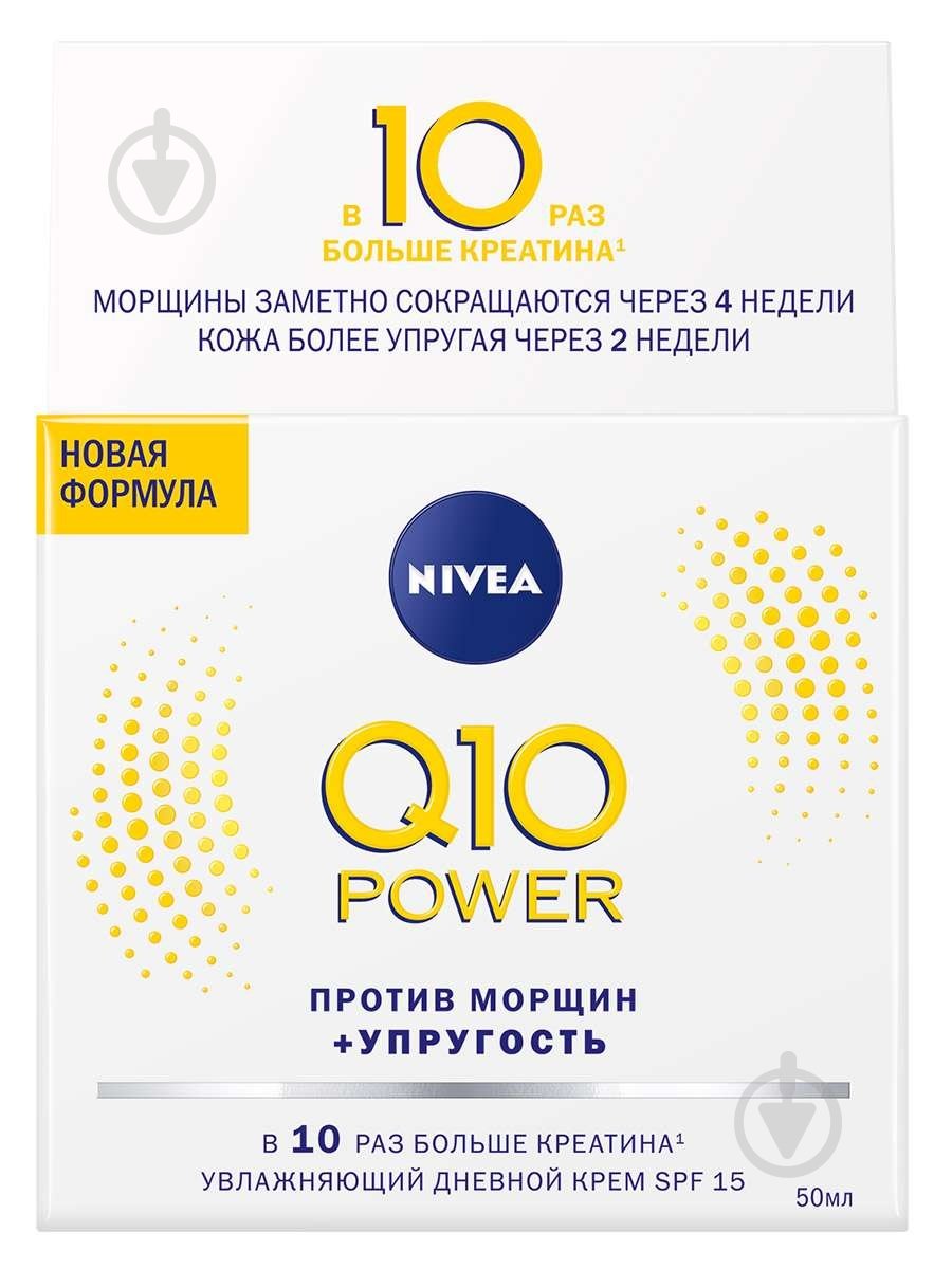 Крем дневной Nivea против морщин Q10 Power 50 мл - фото 1