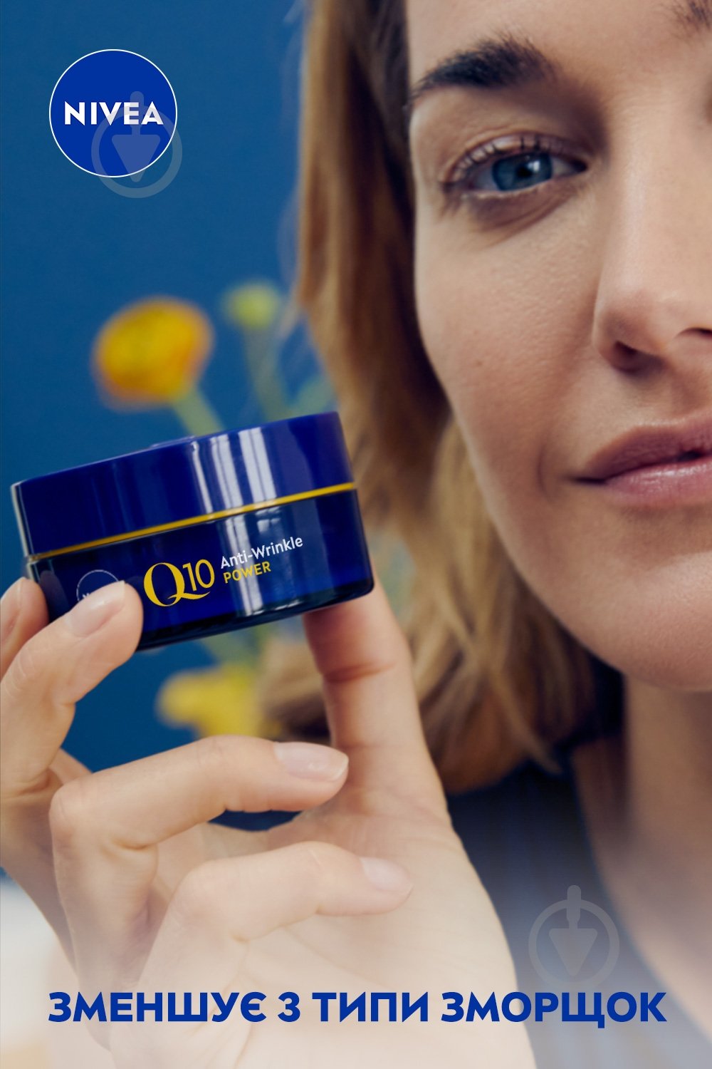 Крем ночной Nivea против морщин Q10 Power 50 мл - фото 3