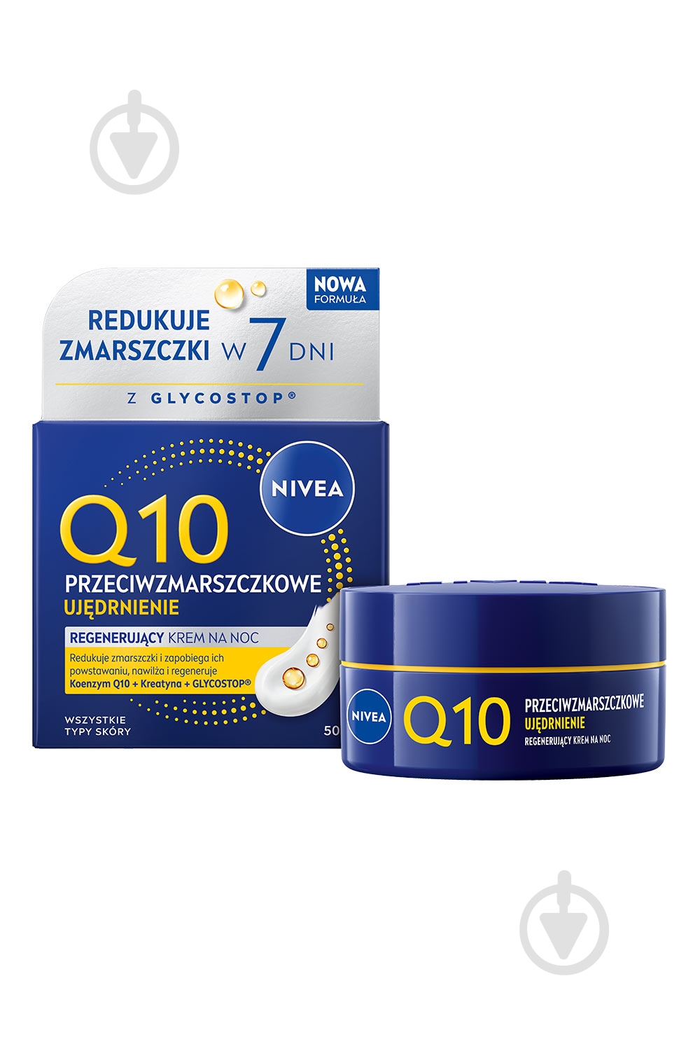 Крем ночной NIVEA против морщин Q10 Power Восстанавливающий 50 мл - фото 1