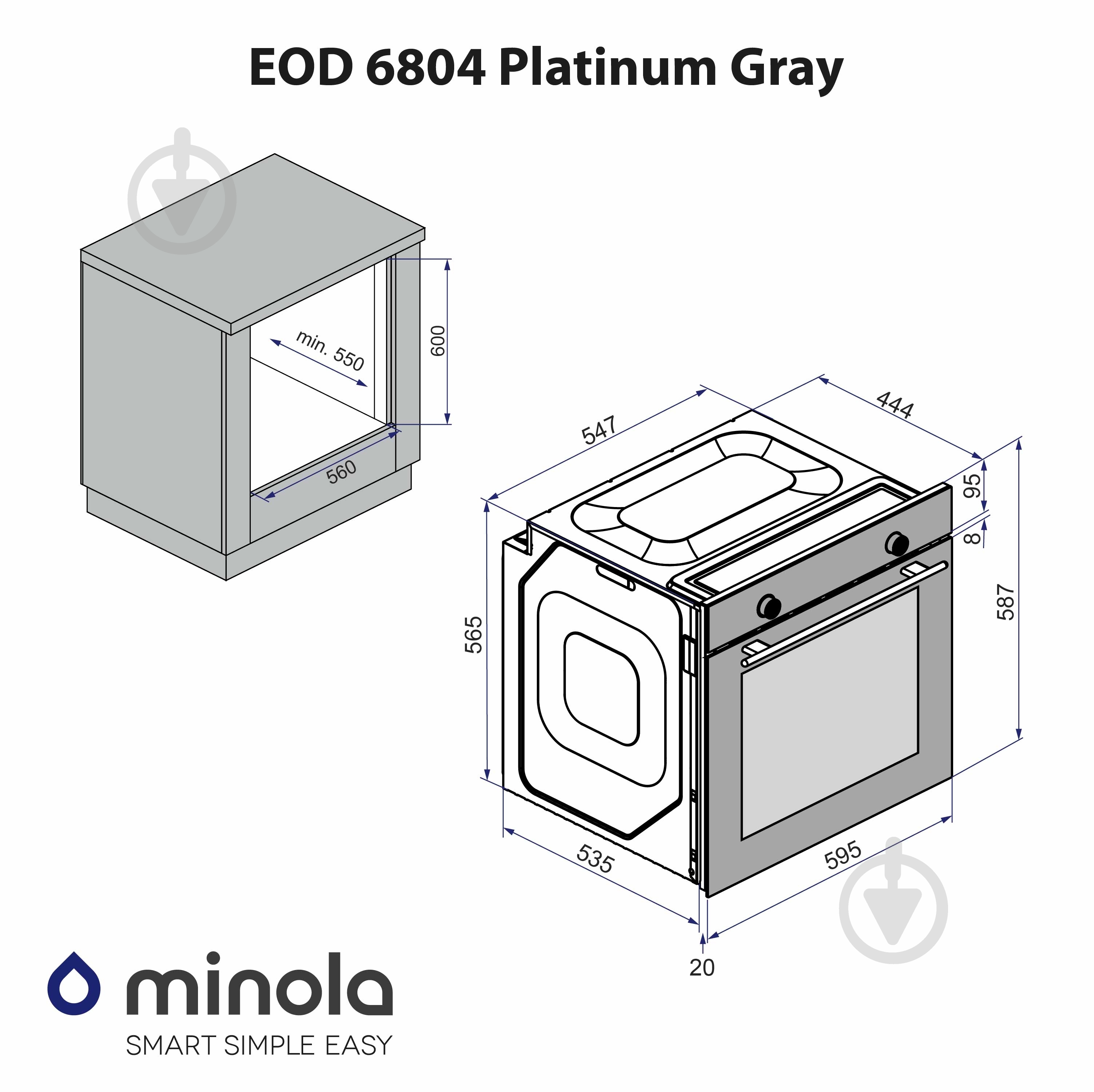 Духовой шкаф Minola EOD 6804 Platinum Gray - фото 14