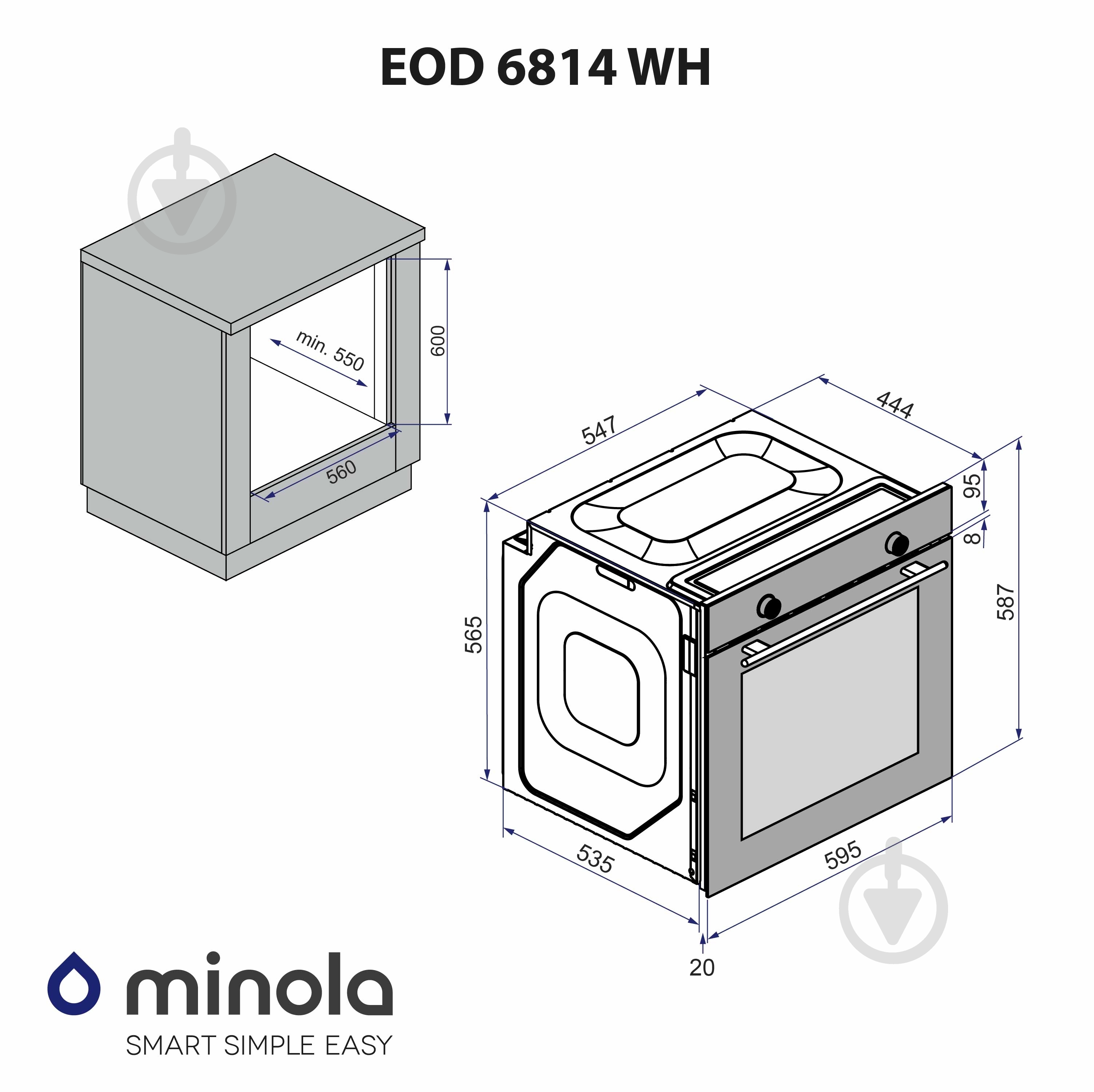 Духовой шкаф Minola EOD 6814 WH - фото 14
