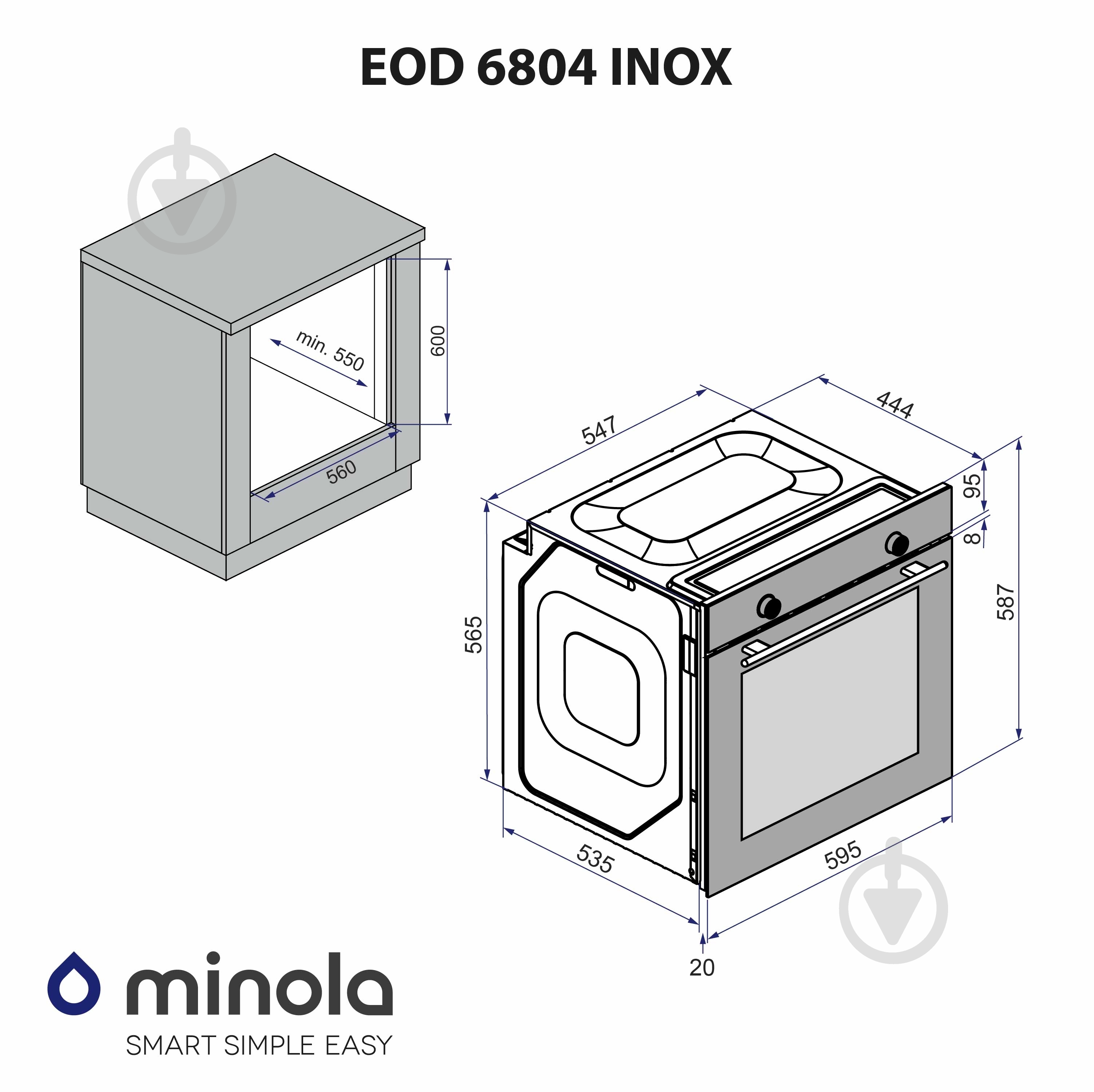 Духовой шкаф Minola EOD 6804 INOX - фото 14
