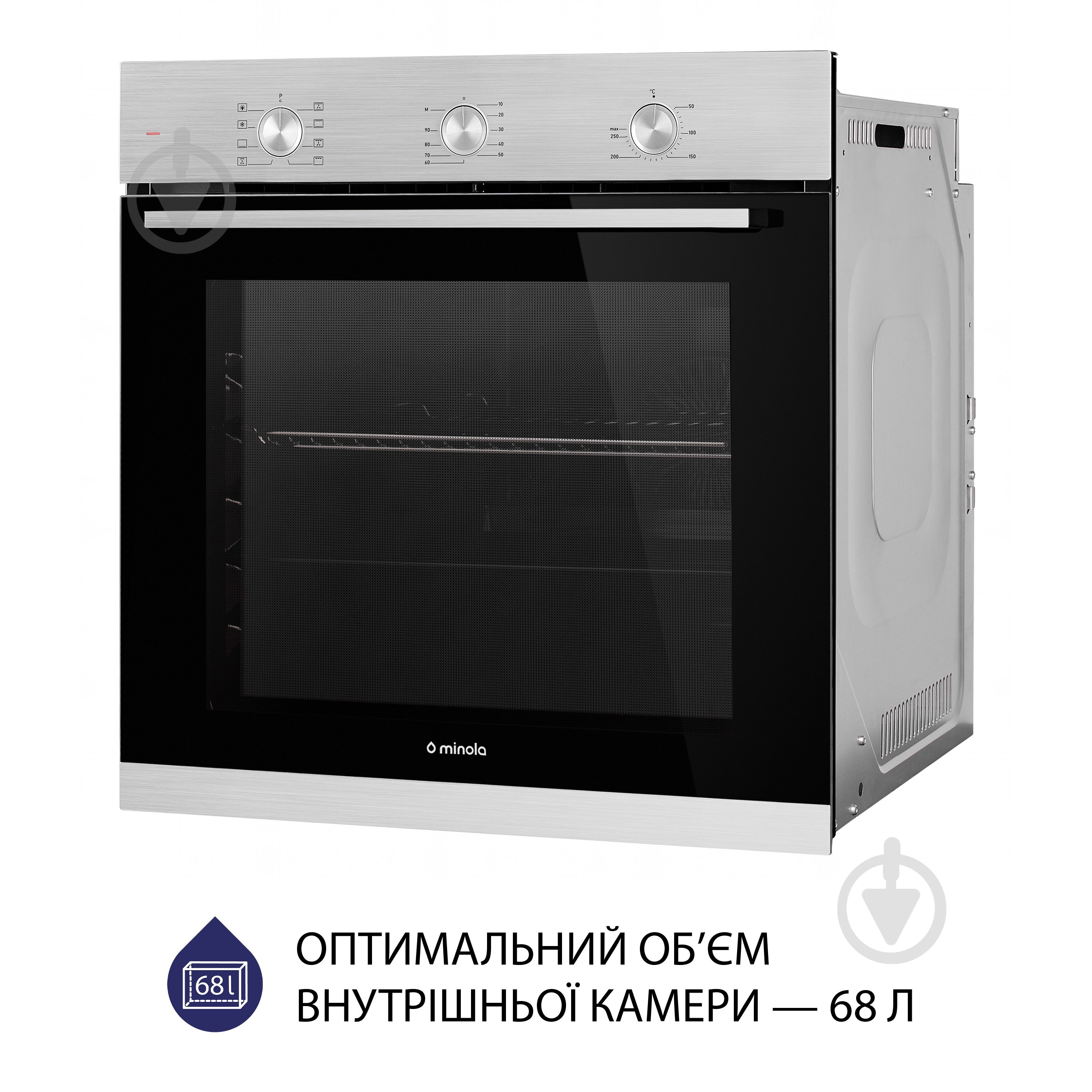 Духова шафа Minola EO 684 INOX електрична вбудовувана - фото 4