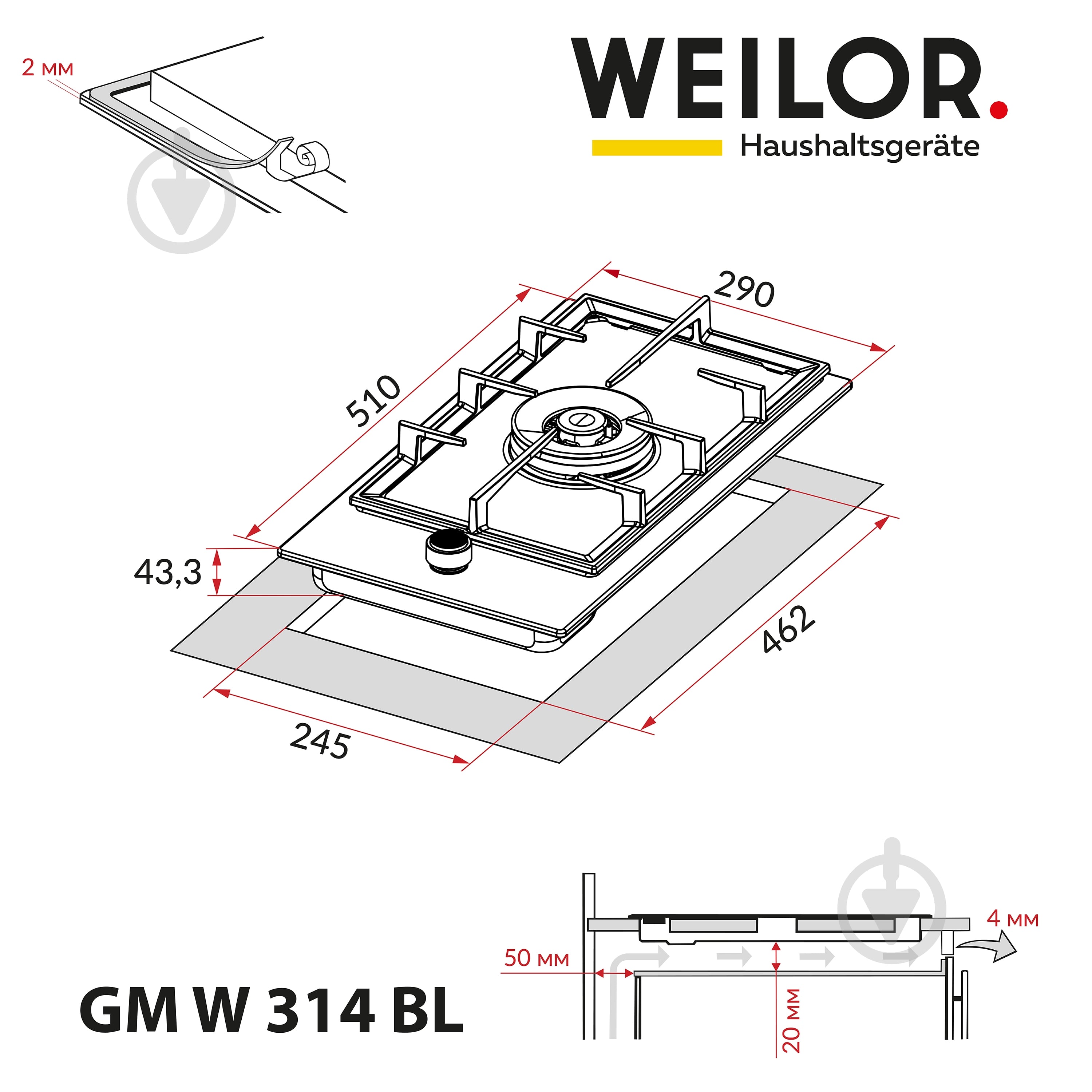 Варочная поверхность газовая WEILOR GM W 314 BL - фото 10
