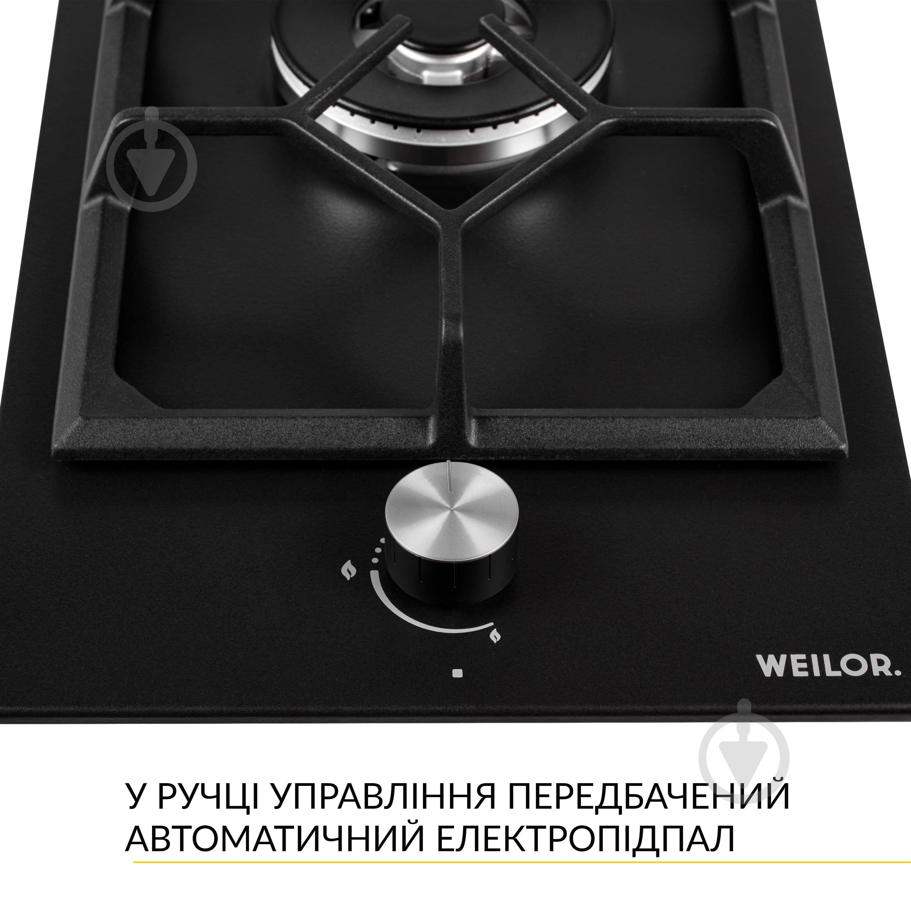 Варочная поверхность газовая WEILOR GM W 314 BL - фото 3