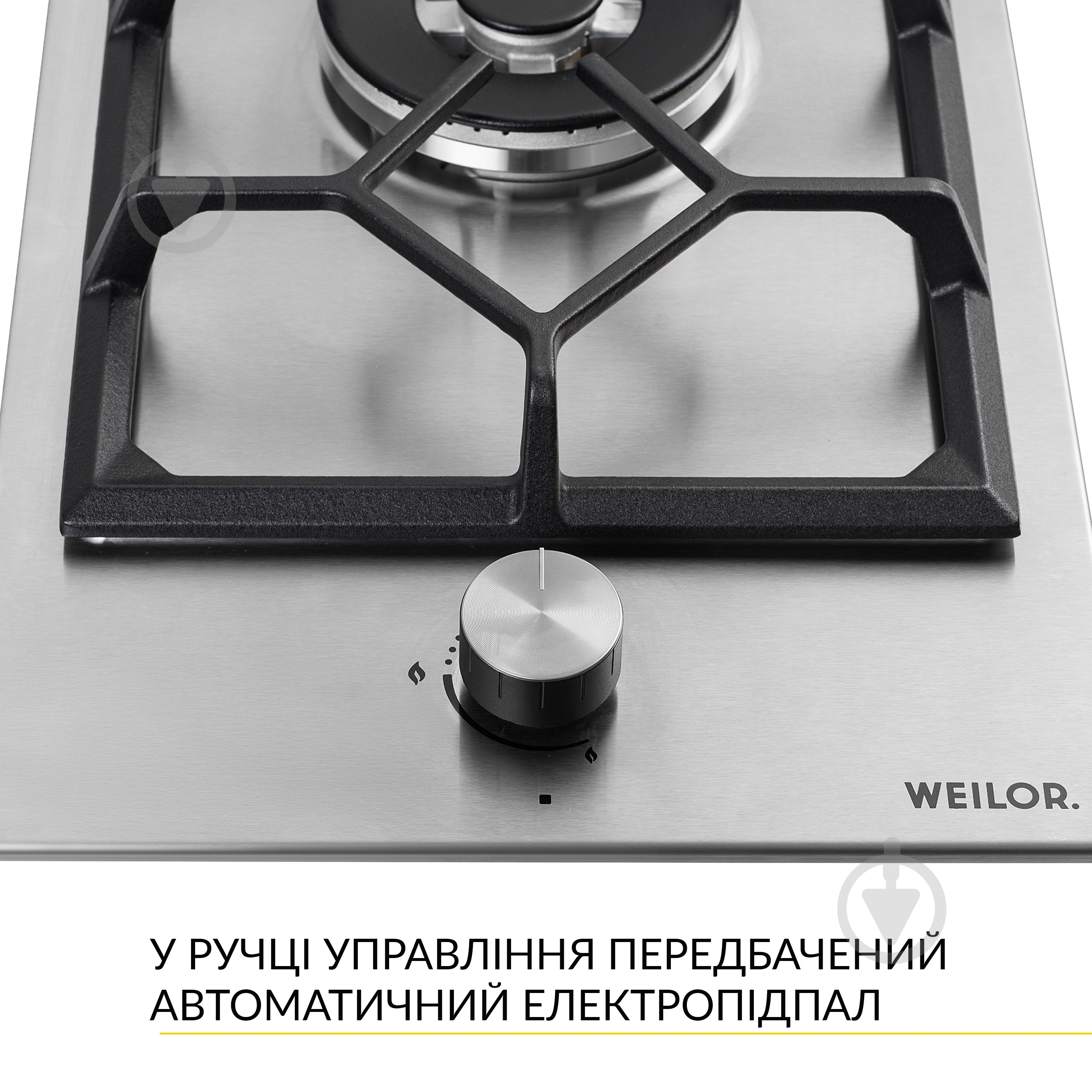 Варочная поверхность газовая WEILOR GM W 314 SS - фото 3 Варочная поверхность газовая WEILOR GM W 314 SS - фото 3