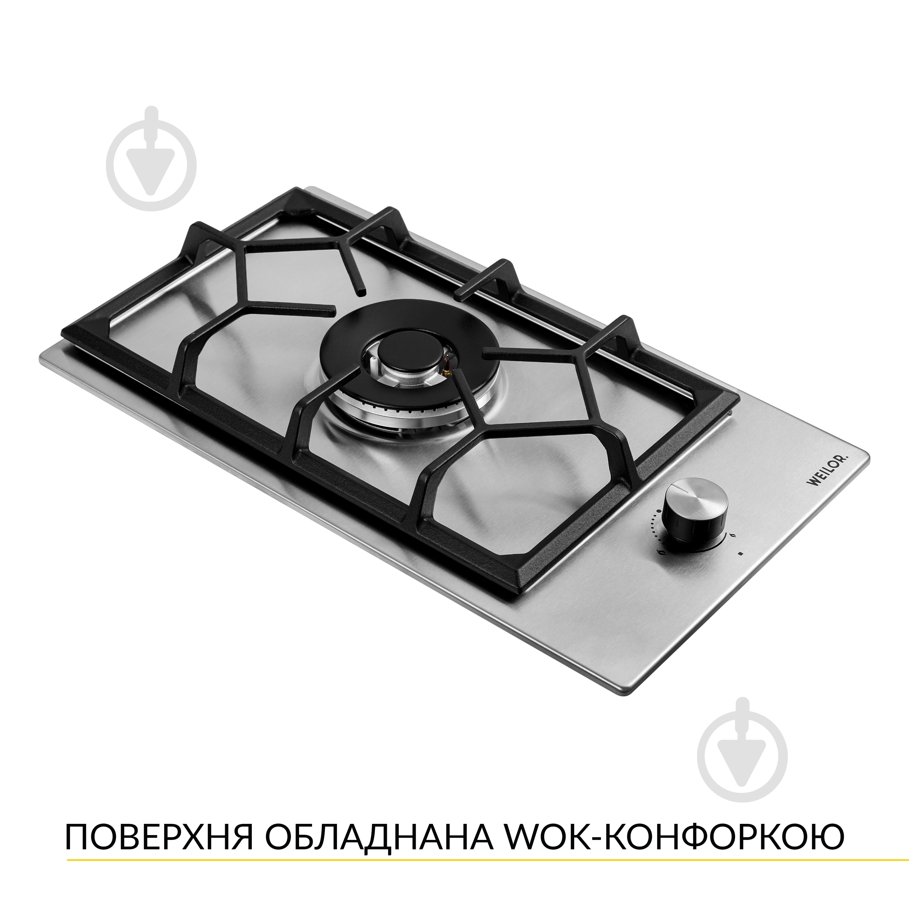 Варочная поверхность газовая WEILOR GM W 314 SS - фото 4 Варочная поверхность газовая WEILOR GM W 314 SS - фото 4