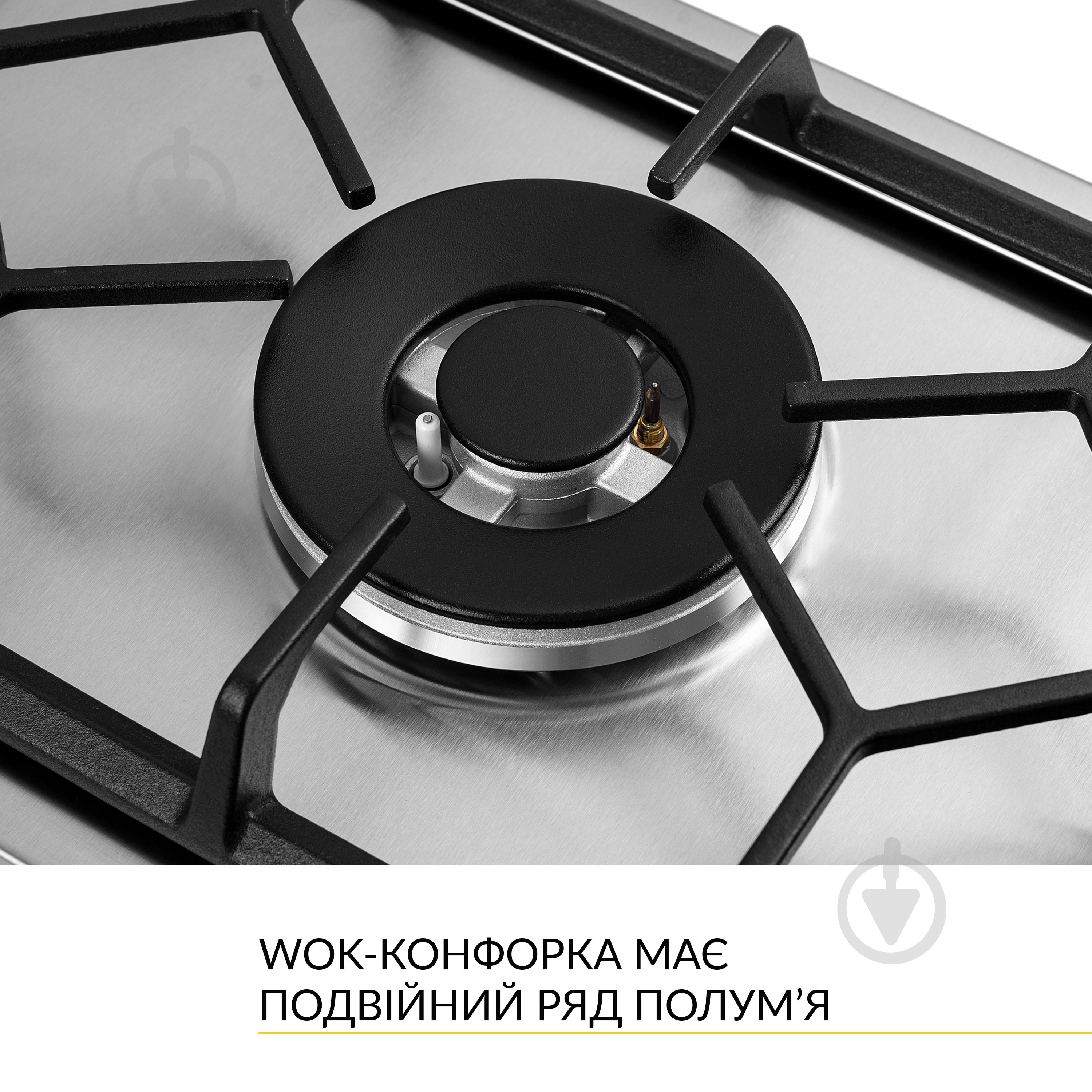Варочная поверхность газовая WEILOR GM W 314 SS - фото 6 Варочная поверхность газовая WEILOR GM W 314 SS - фото 6