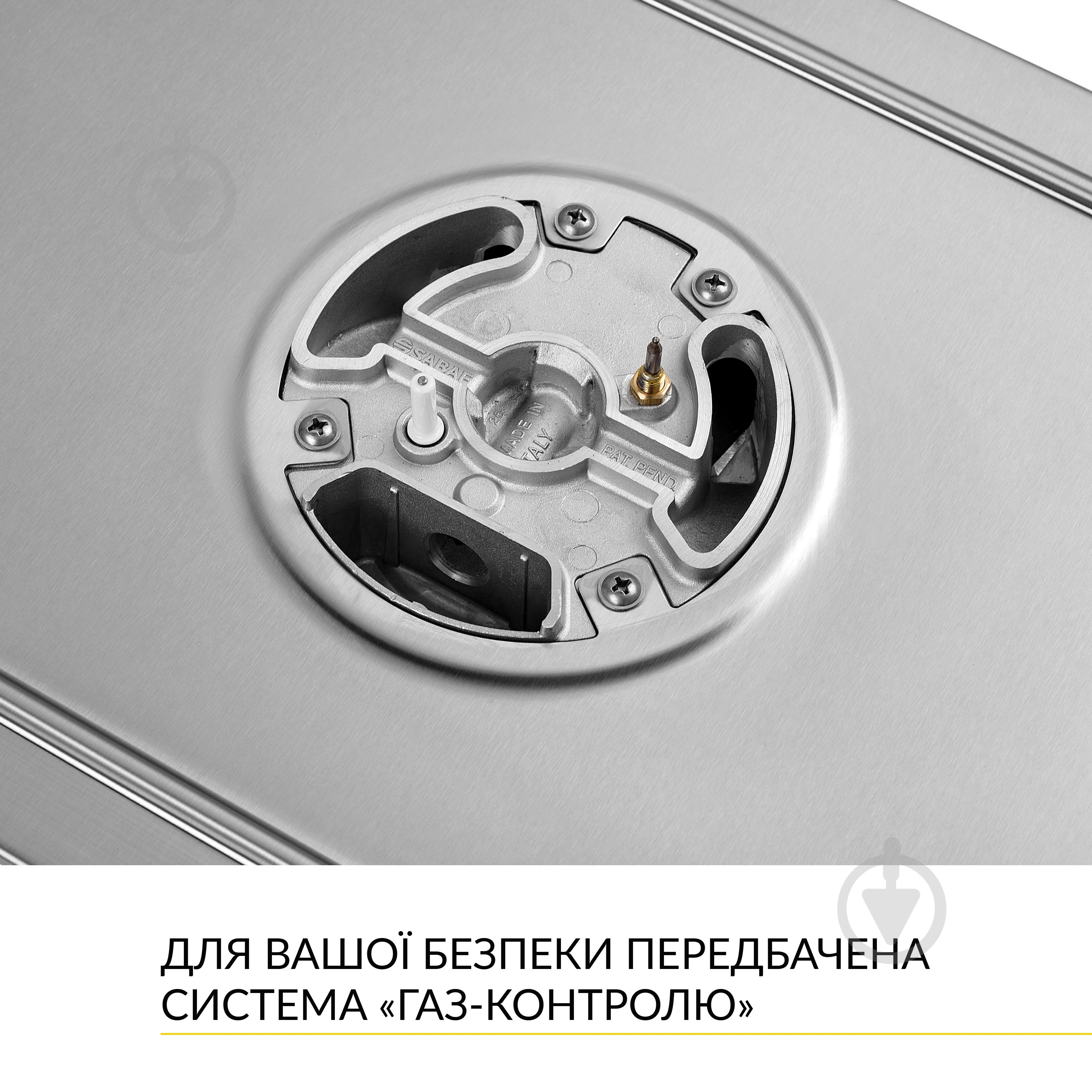 Варочная поверхность газовая WEILOR GM W 314 SS - фото 8 Варочная поверхность газовая WEILOR GM W 314 SS - фото 8