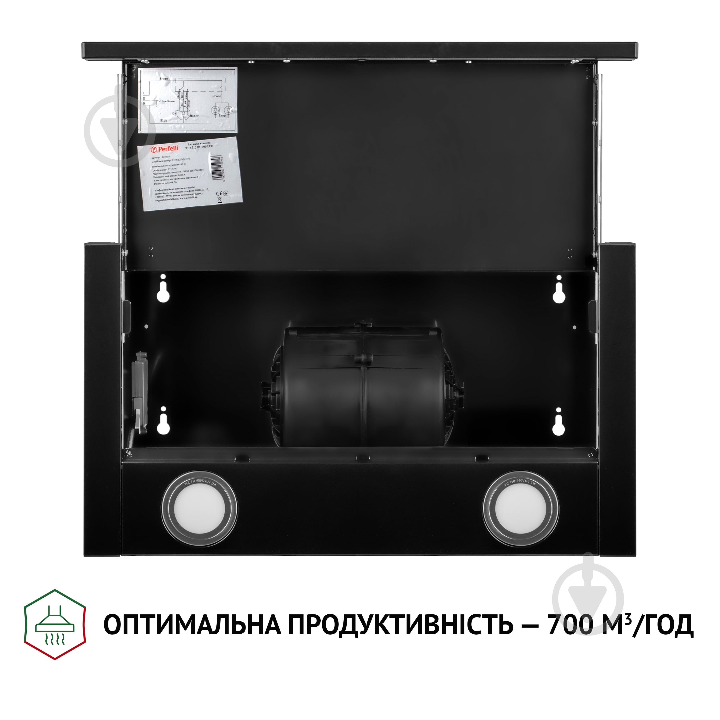 Витяжка Perfelli TL 5212 BL 700 LED телескопічна - фото 8