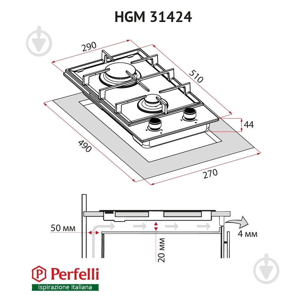 Варочная поверхность газовая Perfelli HGM 31424 IV - фото 11