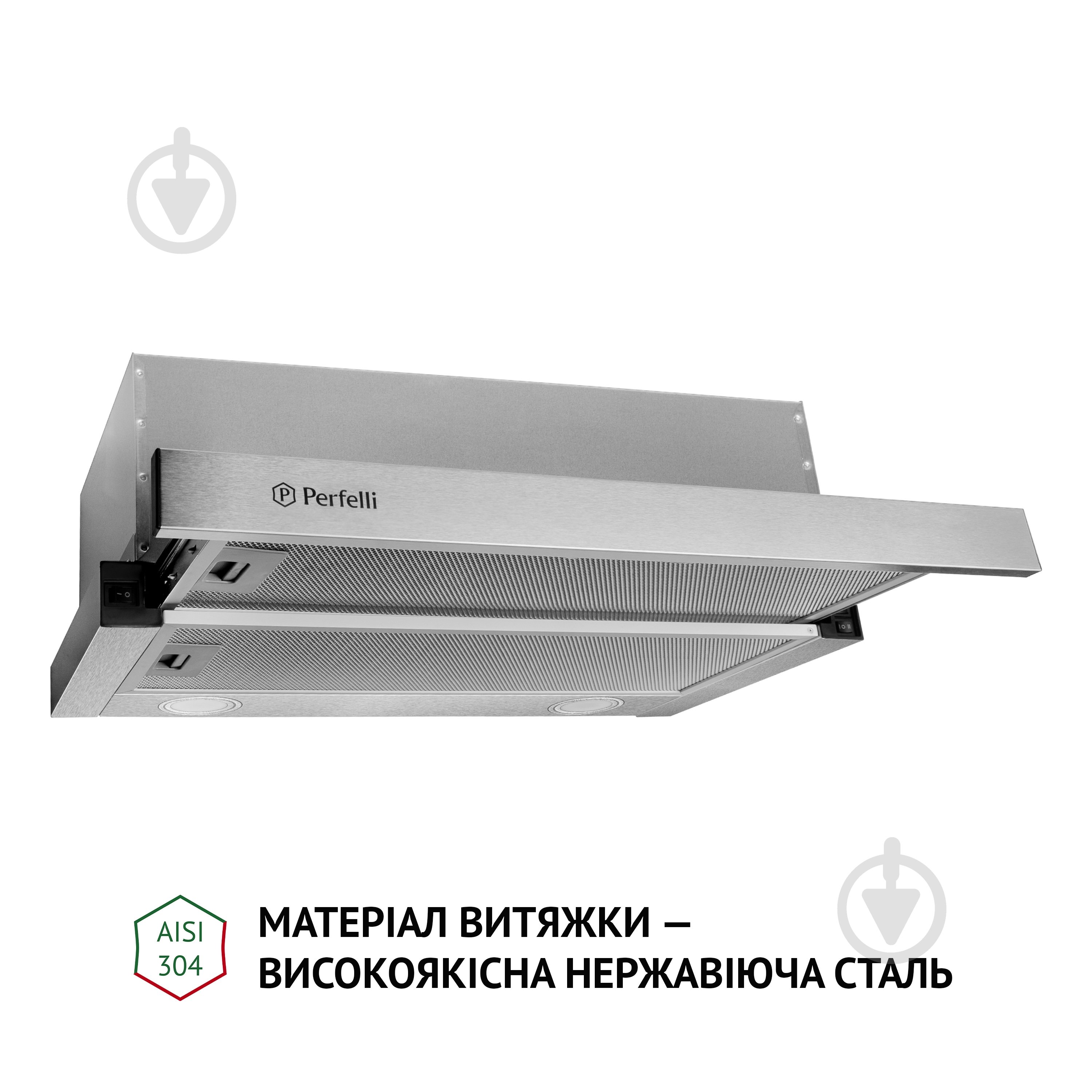 Витяжка Perfelli TL 6212 I 700 LED телескопічна - фото 3