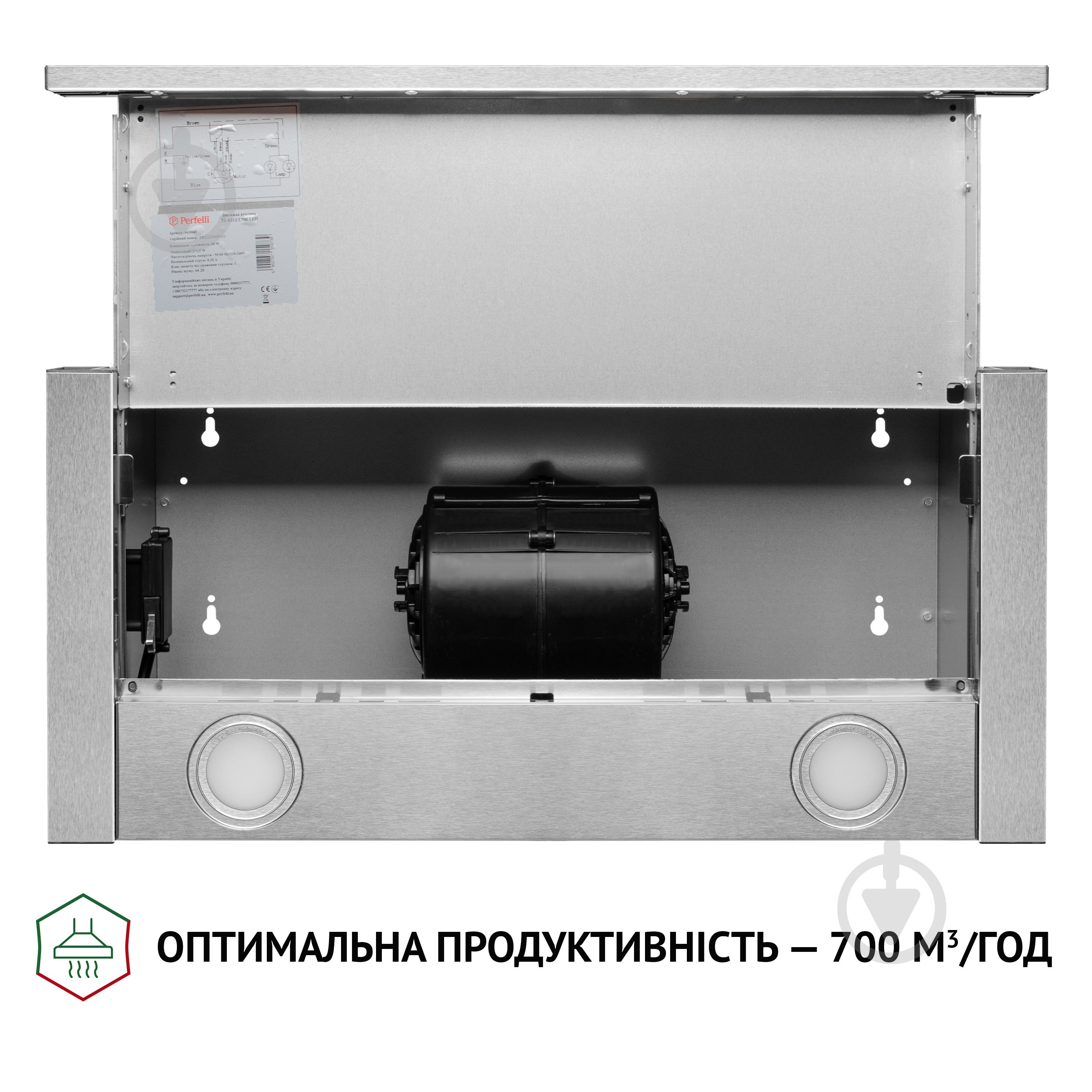 Витяжка Perfelli TL 6212 I 700 LED телескопічна - фото 7