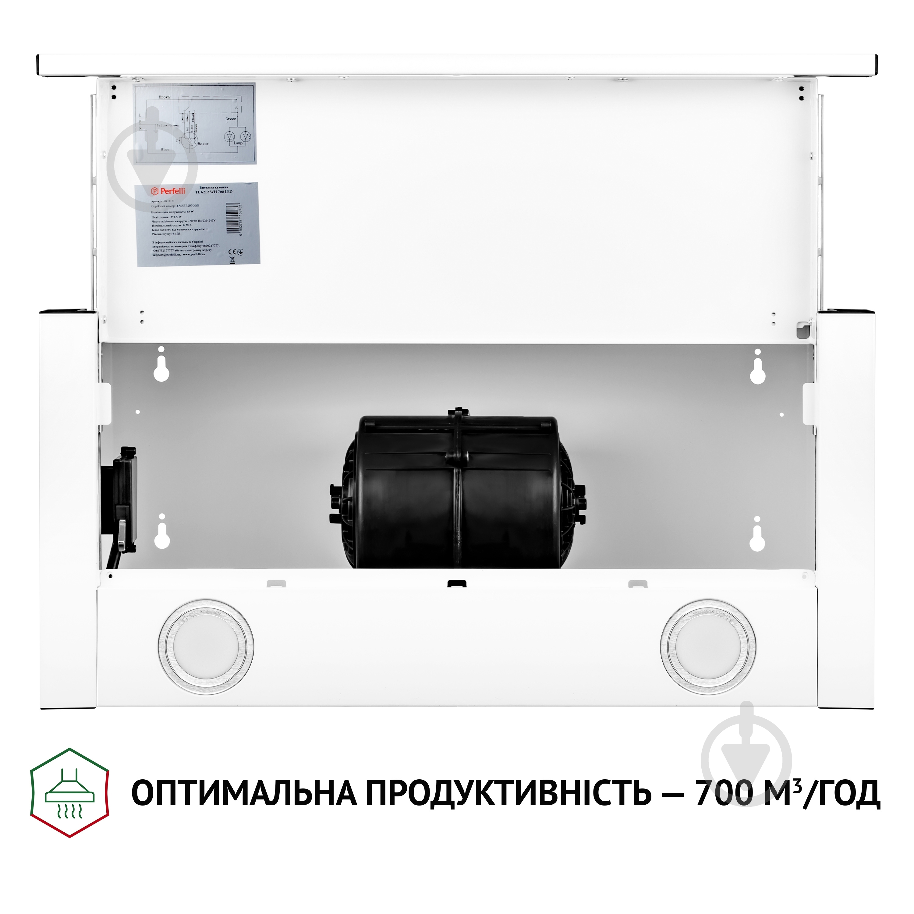 Витяжка Perfelli TL 6212 WH 700 LED телескопічна - фото 8