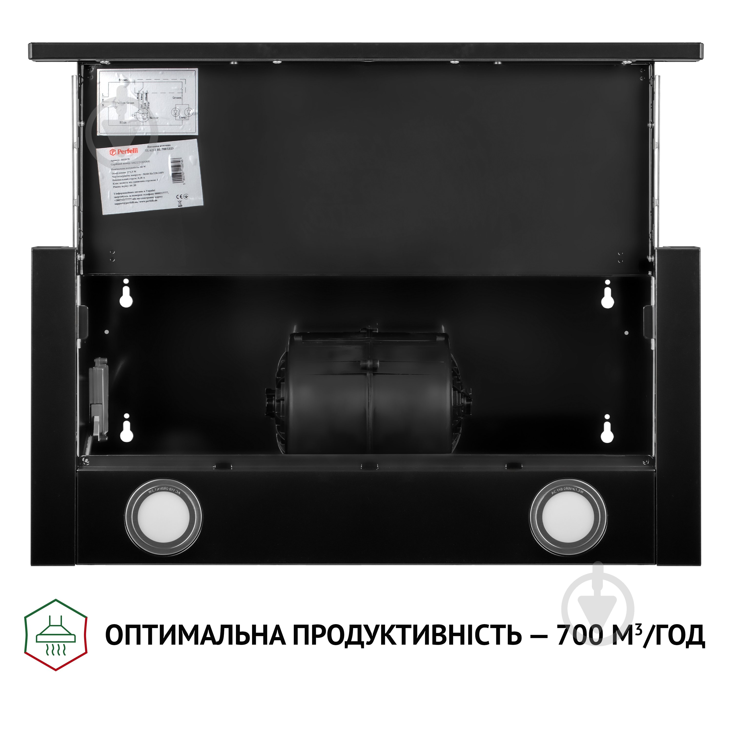 Витяжка Perfelli TL 6212 BL 700 LED телескопічна - фото 8