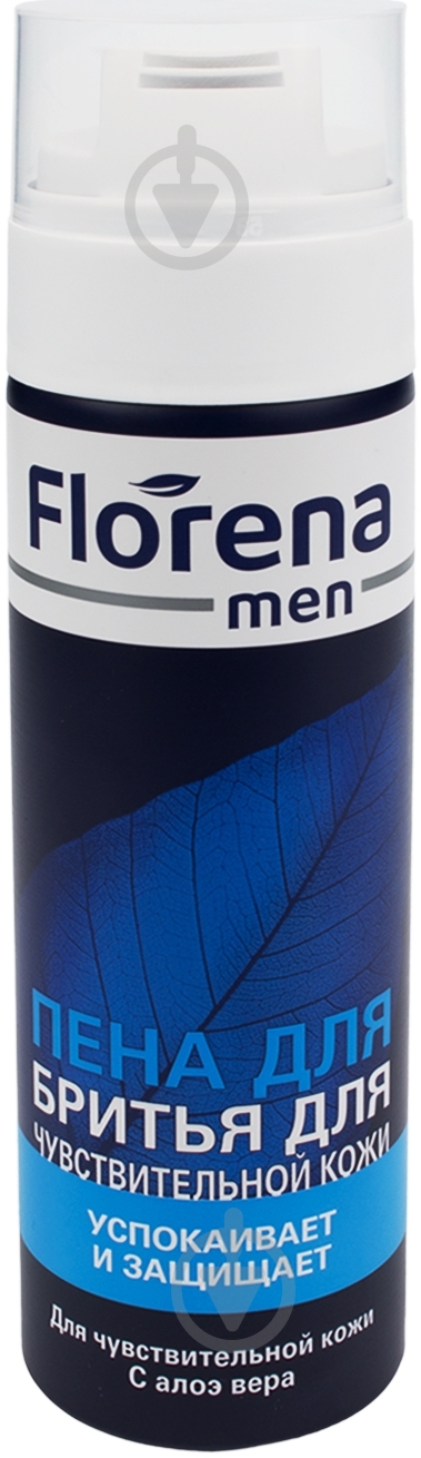 Піна для гоління Florena MEN Sensitive 200 мл - фото 1