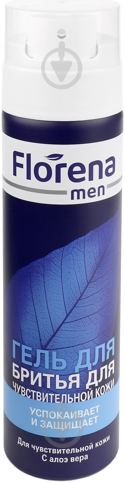 Гель для бритья Florena MEN Sensitive 200 мл - фото 1