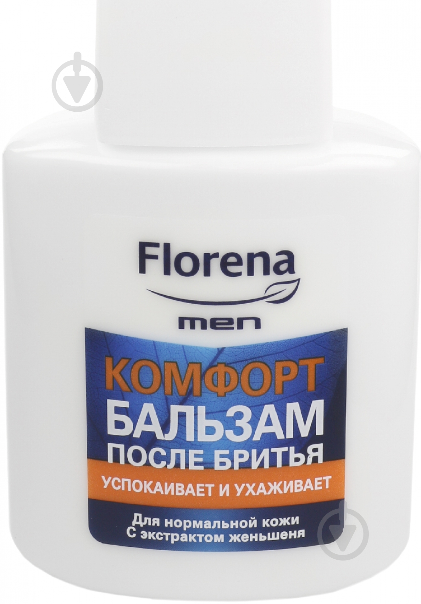 Бальзам после бритья Florena MEN Comfort 100 мл - фото 1