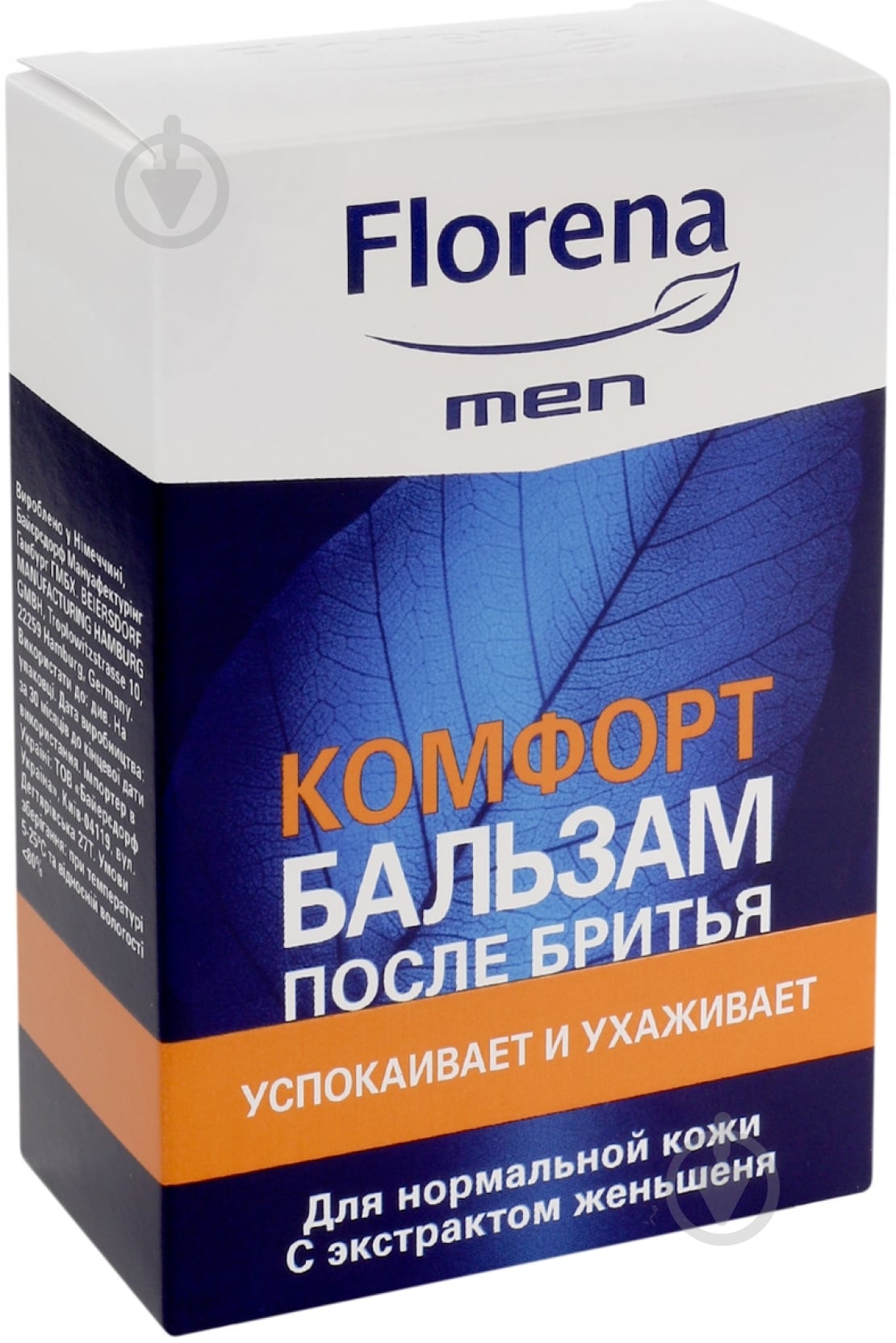 Бальзам после бритья Florena MEN Comfort 100 мл - фото 2