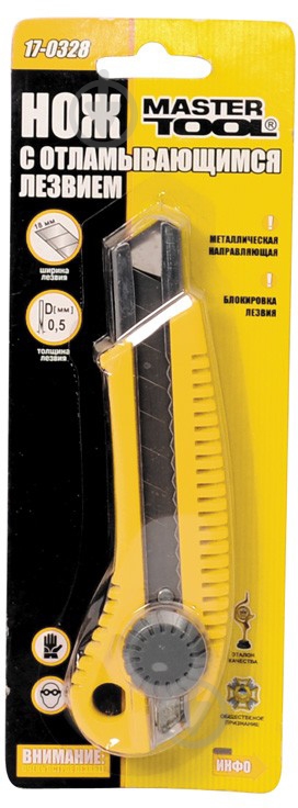 Нож монтажный MasterTool 17-0328 - фото 2 Нож монтажный MasterTool 17-0328 - фото 2