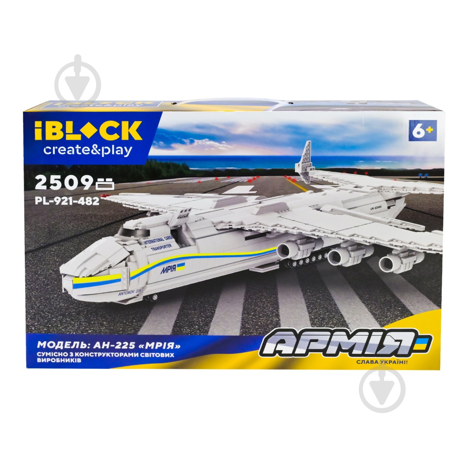 Конструктор Iblock Самолет «Мрия» PL-921-482 - фото 2
