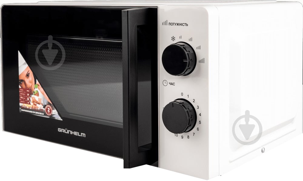 Микроволновая печь Grunhelm 20MX708-W - фото 2