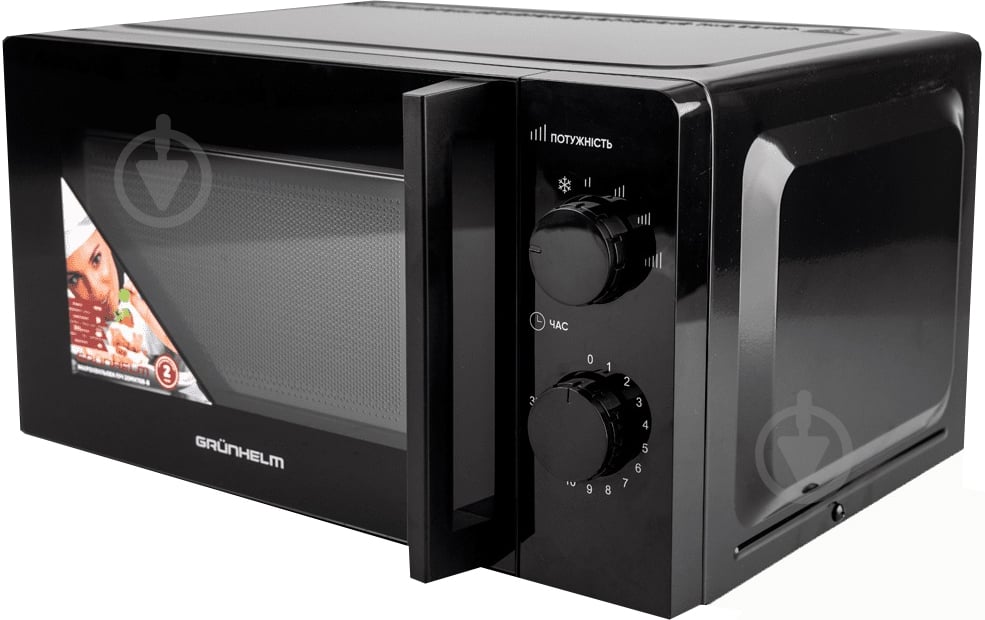 Микроволновая печь Grunhelm 20MX708-B - фото 2