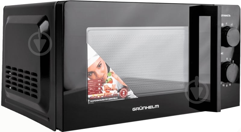 Микроволновая печь Grunhelm 20MX708-B - фото 1