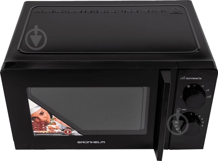 Микроволновая печь Grunhelm 20MX708-B - фото 3