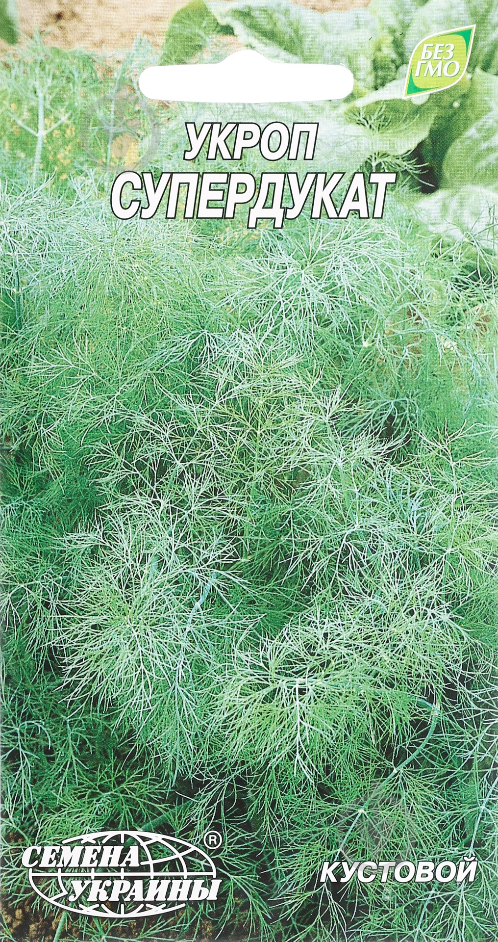 Семена Насіння України укроп Супердукат кустовой 3 г - фото 1