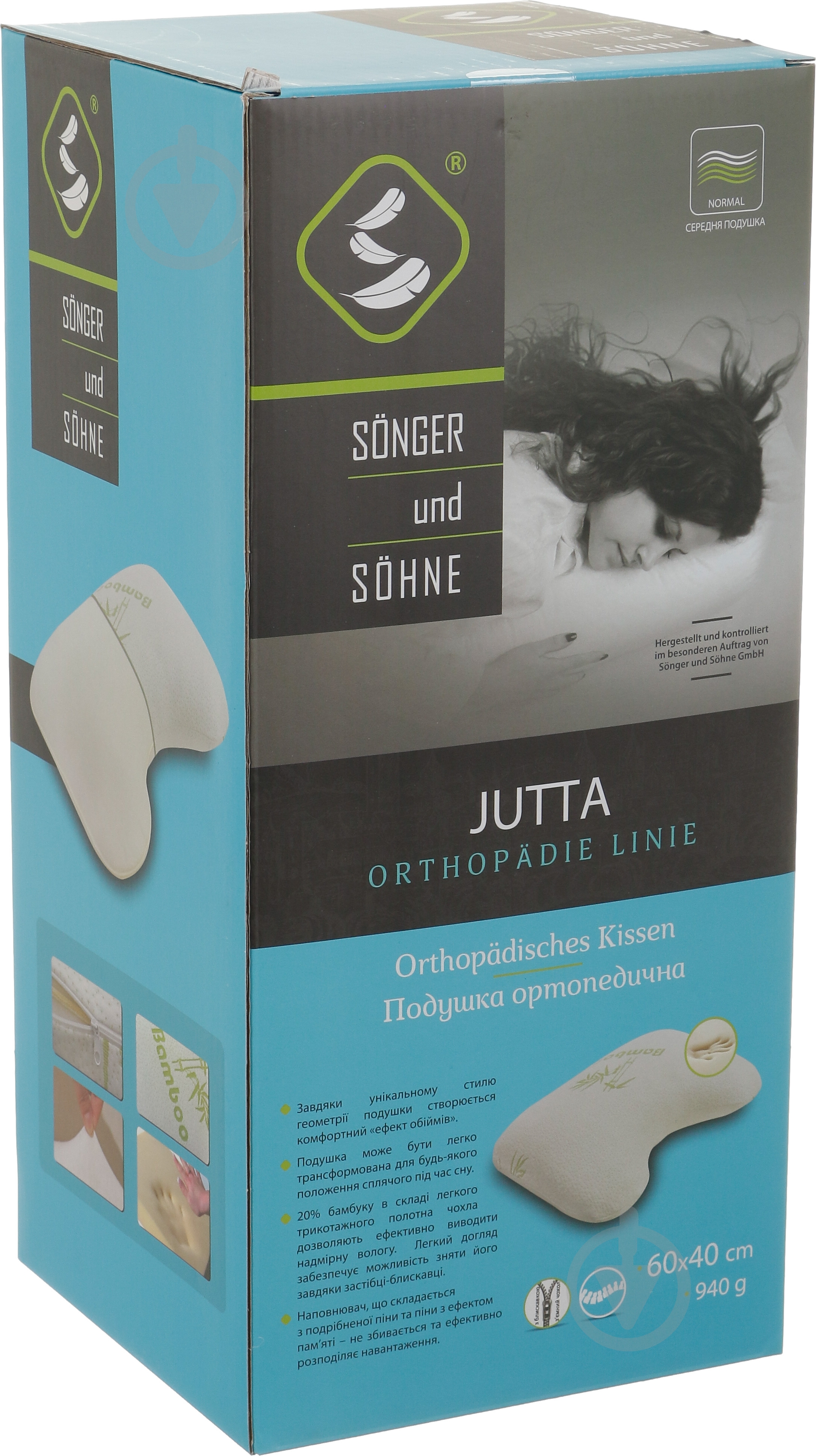 Подушка ортопедическая Бамбуковая 40х60 см Songer und Sohne - фото 7