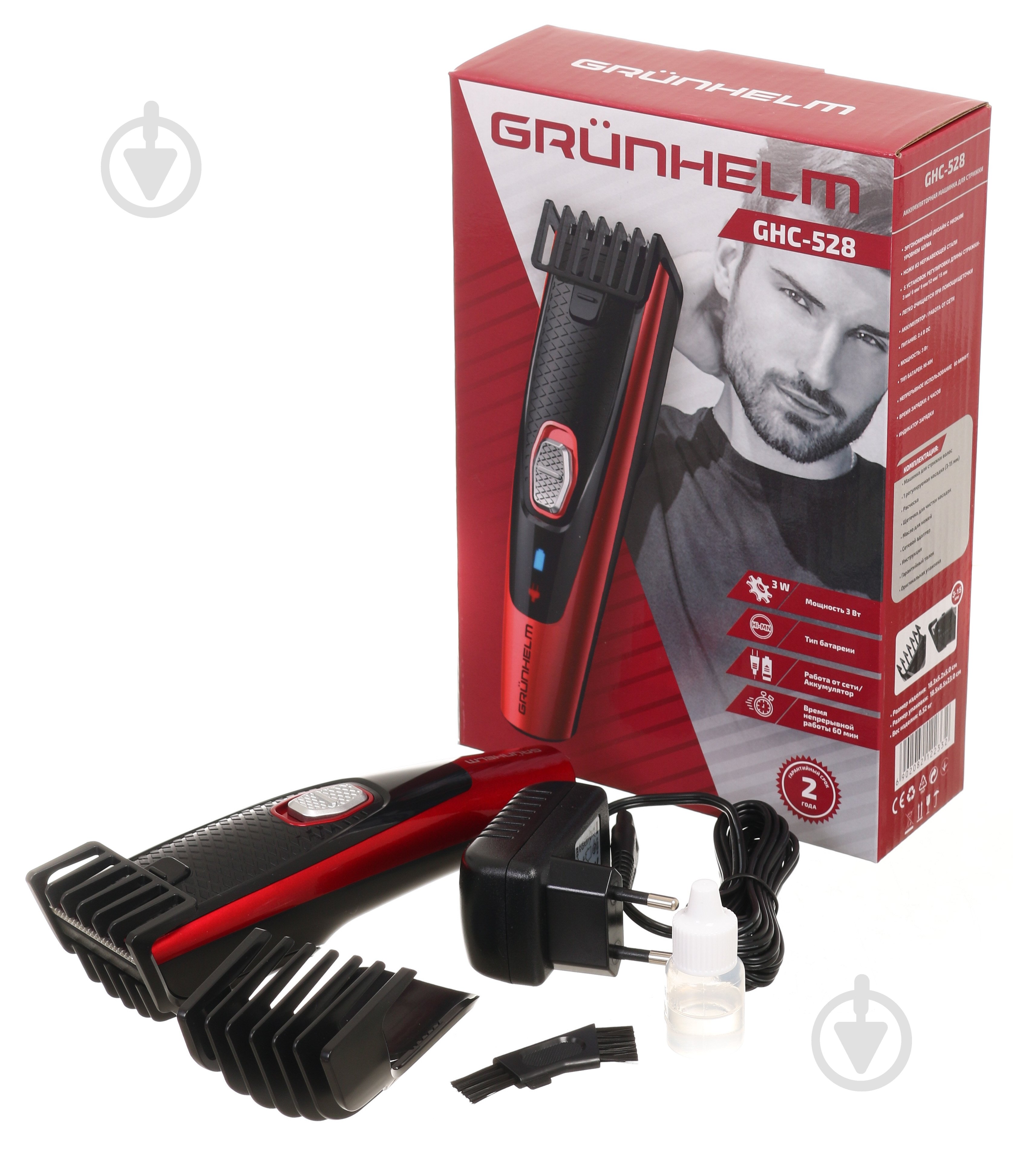 Машинка для стрижки Grunhelm GHC528 - фото 14