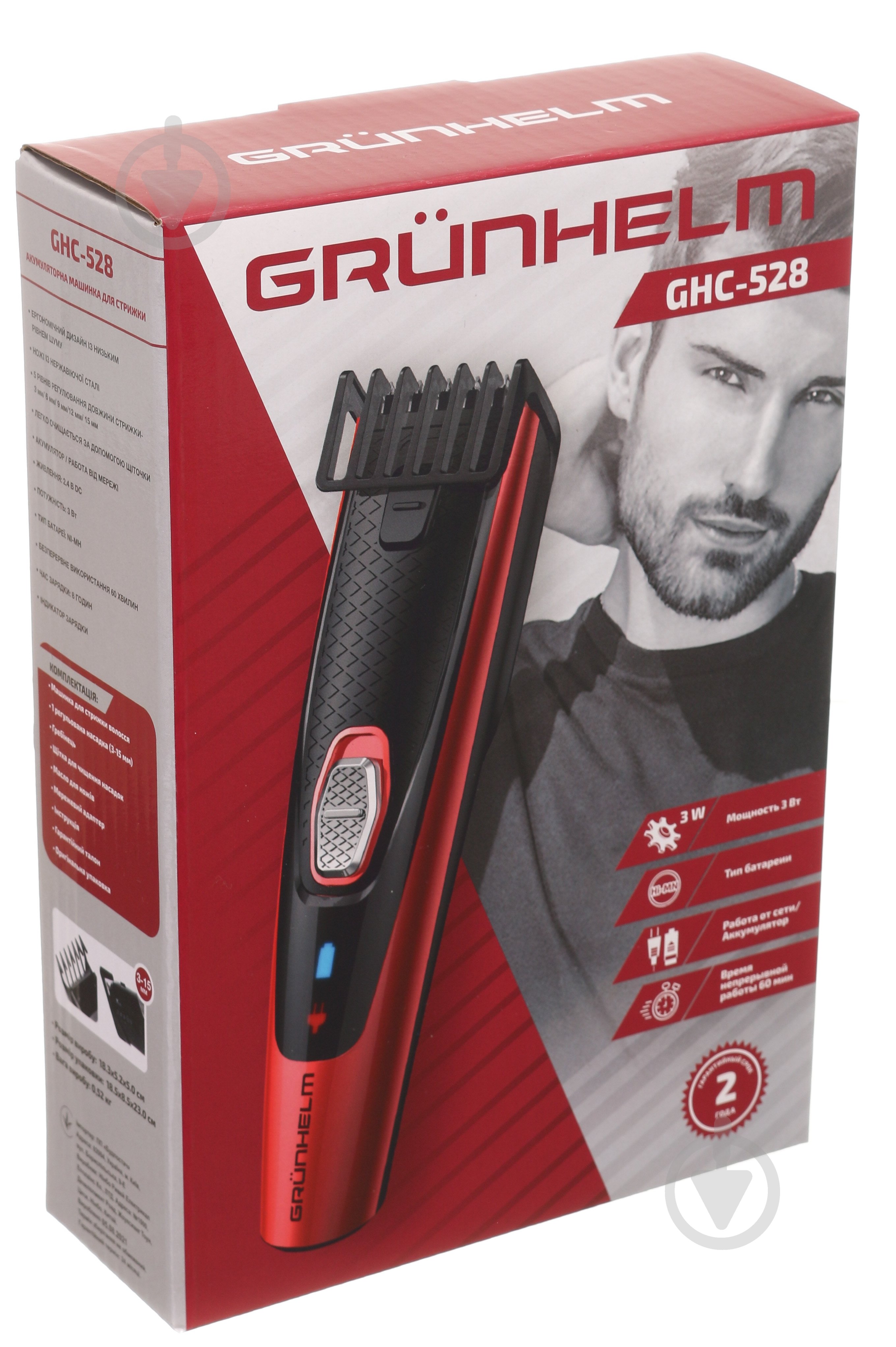Машинка для стрижки Grunhelm GHC528 - фото 13