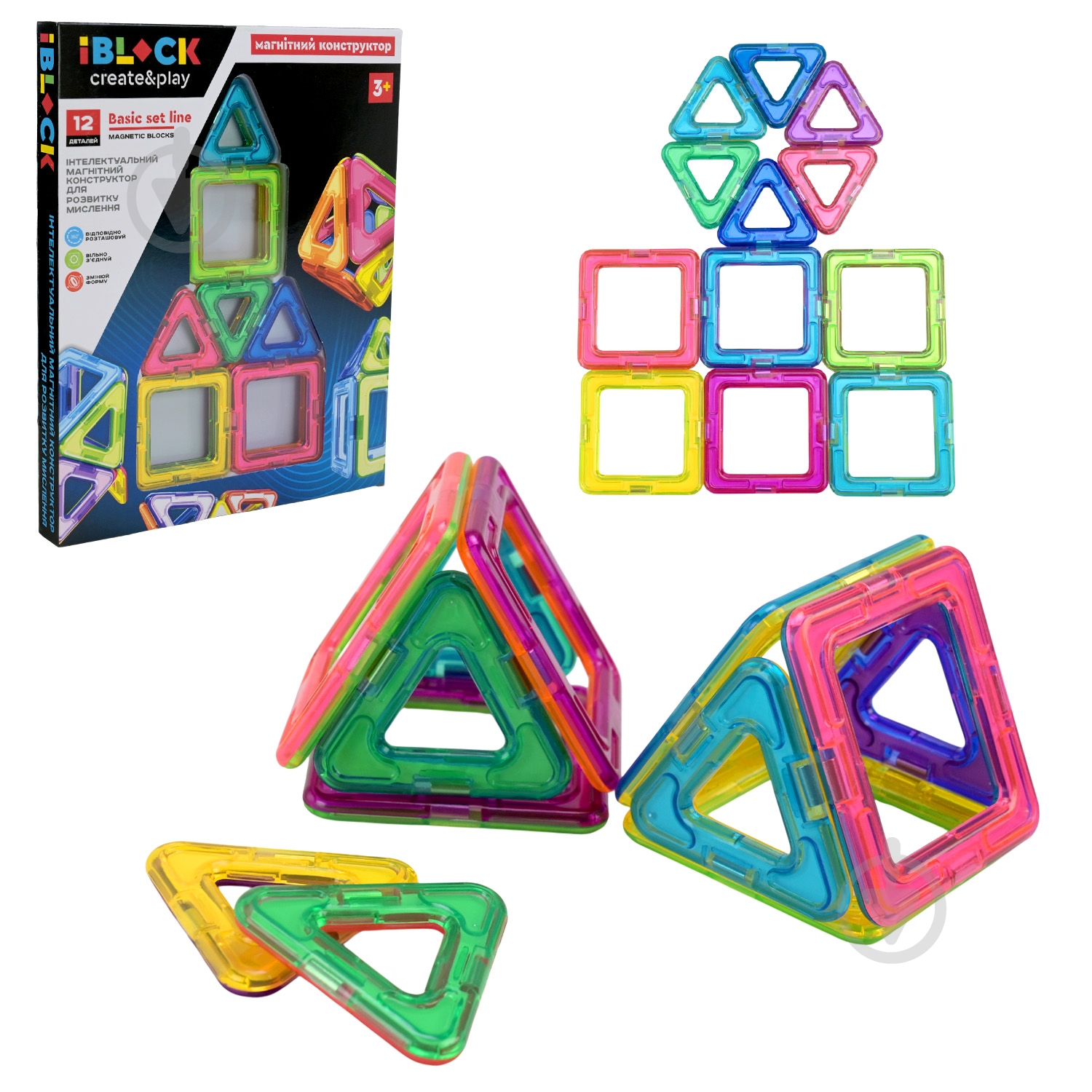 Конструктор магнітний Iblock PL-925-03 - фото 1