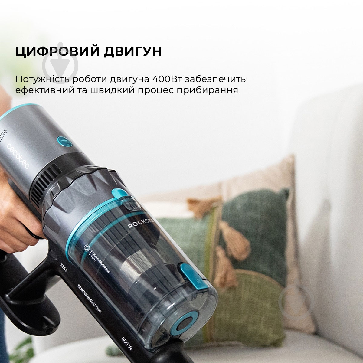 Пилосос CECOTEC Conga Rockstar 2500 Thunder Flex Animal black - фото 6 Пилосос CECOTEC Conga Rockstar 2500 Thunder Flex Animal black - фото 6