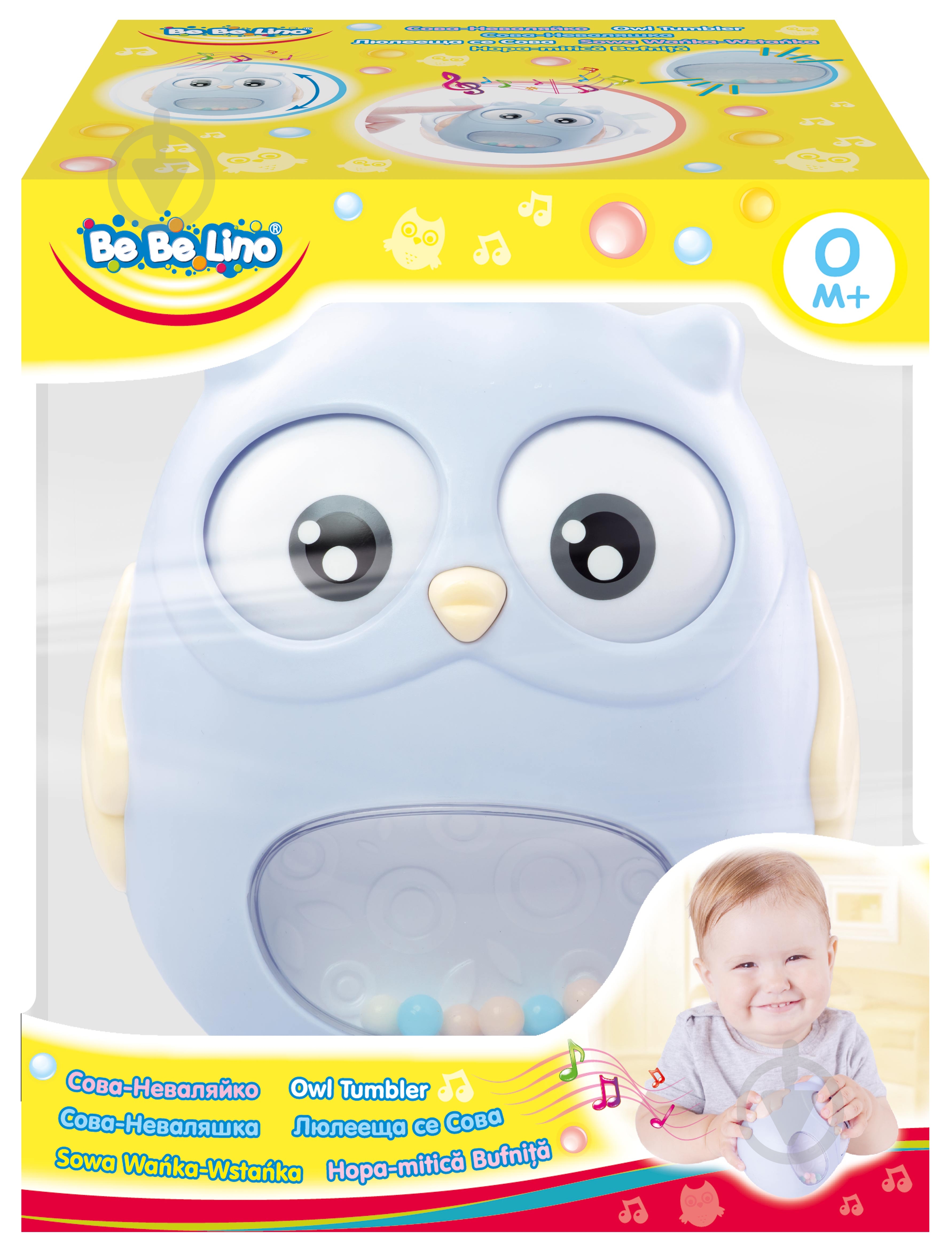 Игрушка Bebelino Сова-неваляшка 58119 - фото 5