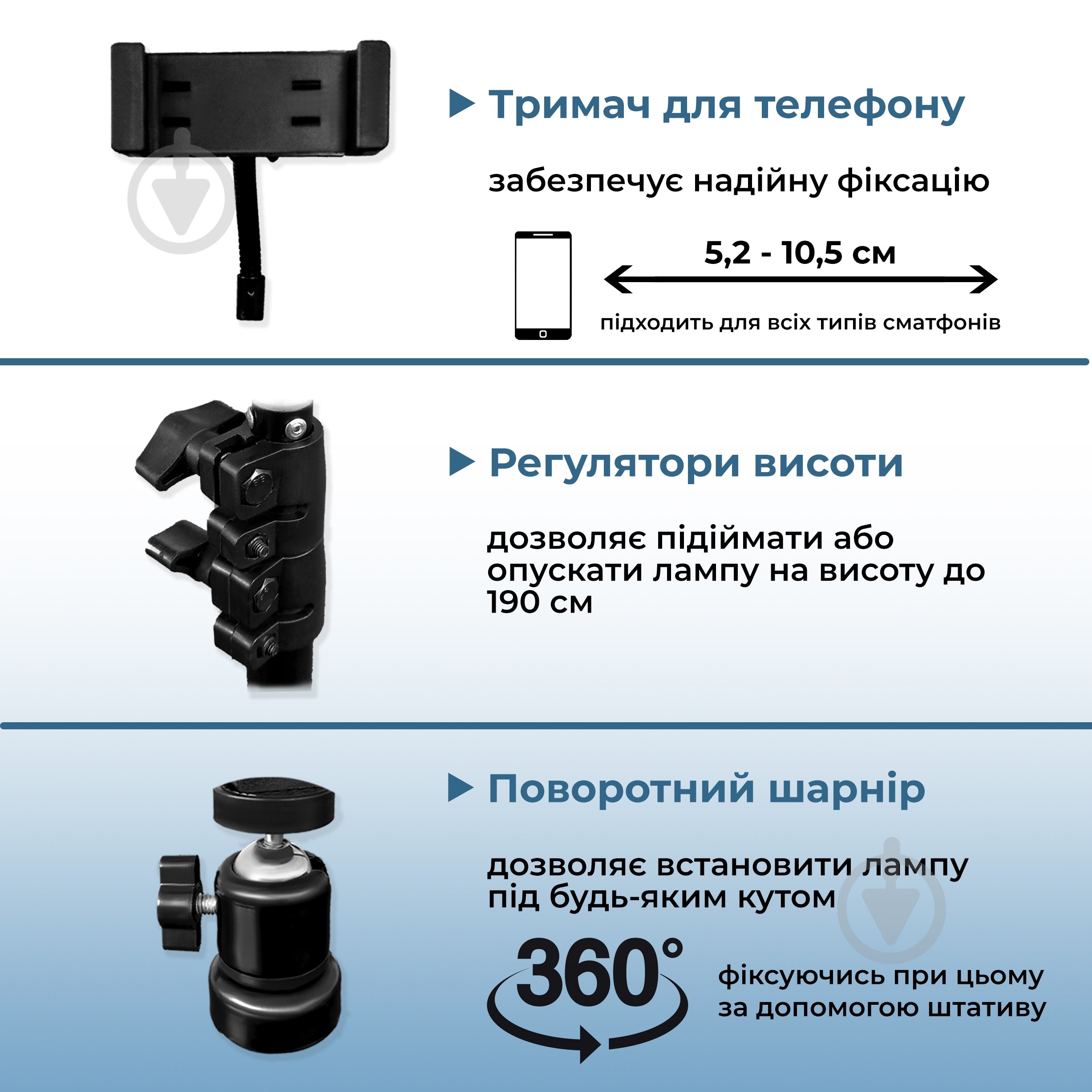 Світильник кільцевий Accento lighting 30 см зі штативом - фото 6