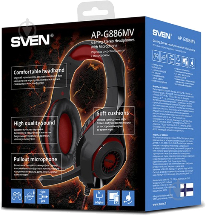 Гарнітура Sven AP-G886MV black/red (850205) - фото 6