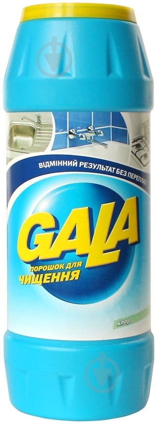 Універсальний засіб Gala Хлор 500 г - фото 1