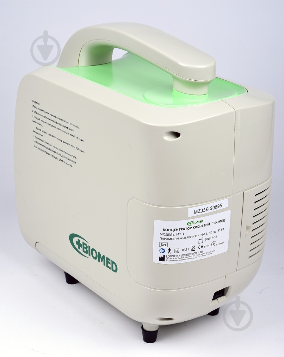 Кислородный концентратор БИОМЕД JAY-1 - фото 2