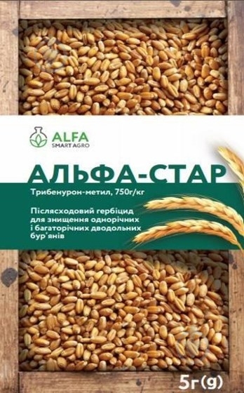 Гербицид послевсходовый ALFA Smart Agro Альфа Стар (5мл) - фото 1