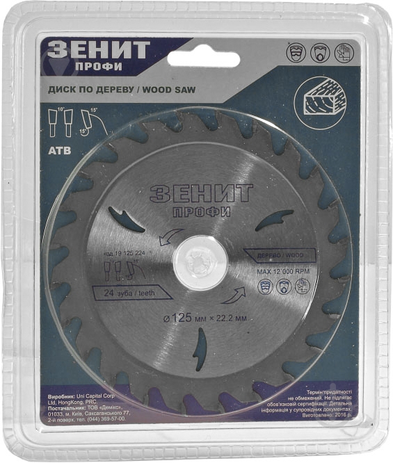 Пиляльний диск Зенит Профи ATB 24 125x22.2x3 Z24 19125224 - фото 1