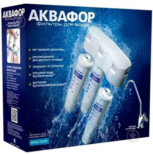 Фильтр Аквафор Кристал НА - фото 2