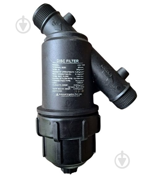 Фильтр дисковый 1" 5,0 м3/ч AQ-132Y - фото 2