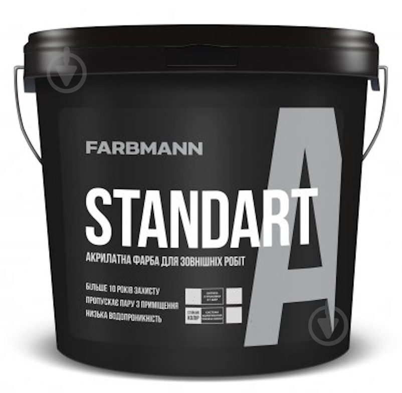 Фарба фасадна латексна Farbmann Standart A мат TVT 4821 9 л - фото 2