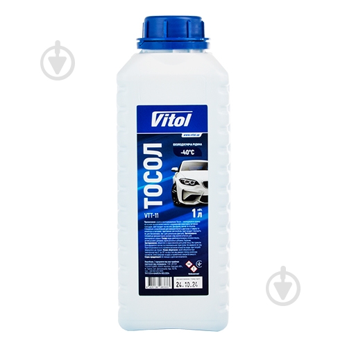Тосол Vitol G11 от -40 до +110 готовый 1 л голубой (VTT-11) - фото 1 Тосол Vitol G11 от -40 до +110 готовый 1 л голубой (VTT-11) - фото 1