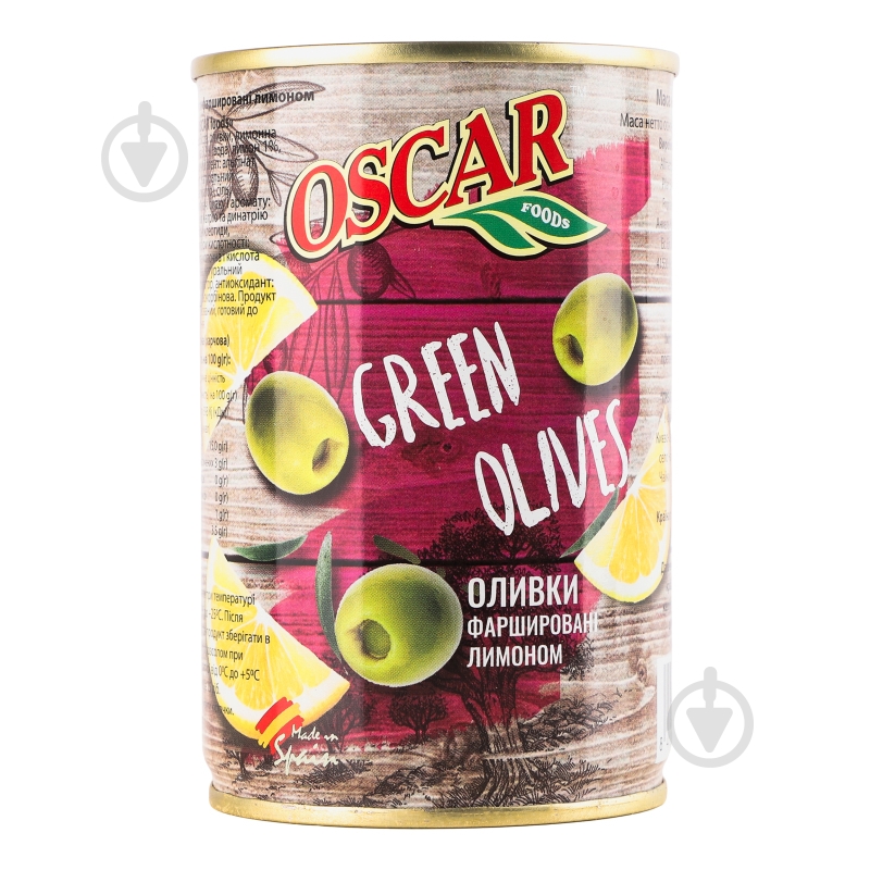 Оливки Oscar фаршированные лимоном 300г - фото 1
