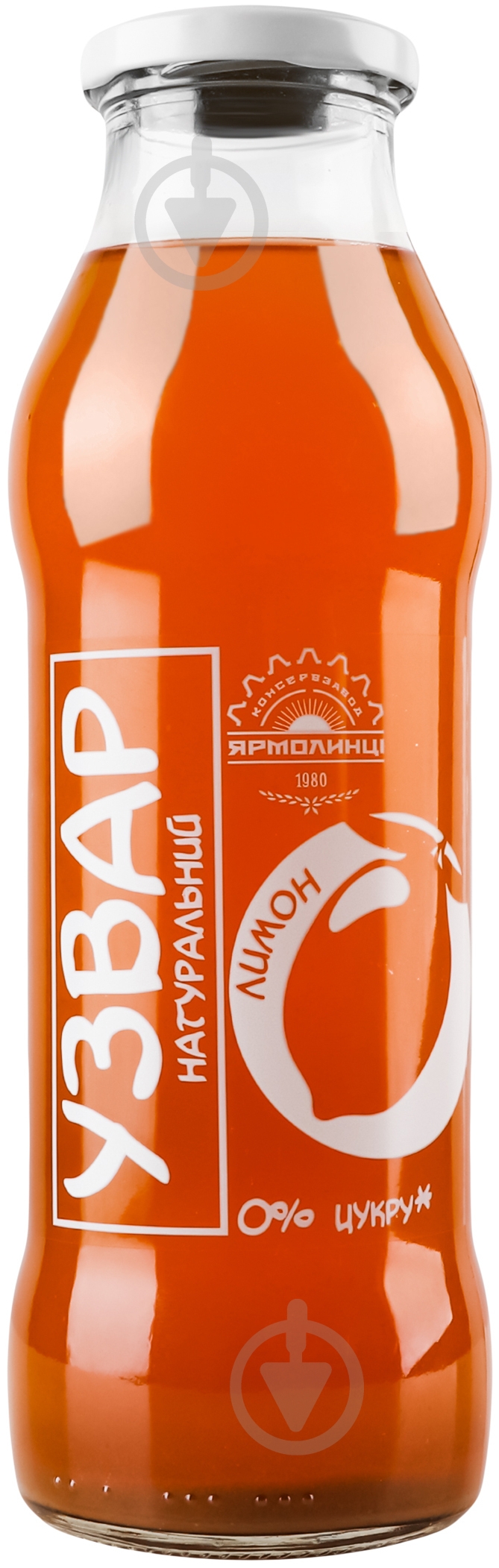 Узвар Ярмолинці Лимон 0,75 л - фото 1